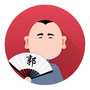 德雲社