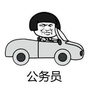网盘资源搜罗