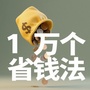 歪果仁又说