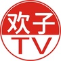欢子TV