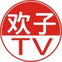 欢子TV