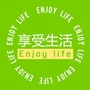 聚微乐享桐庐