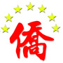 欧洲侨网