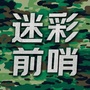 江苏上海吃喝玩乐