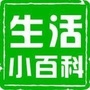 居家技巧技能