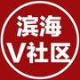 天津滨海V社区