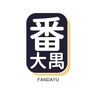微化龙