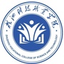 株洲铁航职业学校