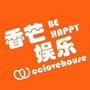 爱尚小屋