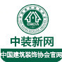 中装新网