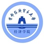 首经贸经济学院