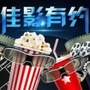 视觉电影
