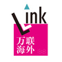 万联海外