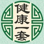 闲话草堂