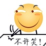 变形吧金箍棒