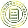 安大管院学生会