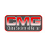 中国吉他学会
