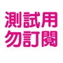 三分慵懒