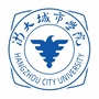 浙江大学城市学院