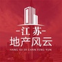 凤凰网房产南京站
