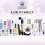 Mageline麦吉丽护肤