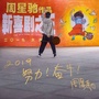 影视小半仙