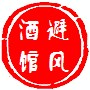 国王的演讲