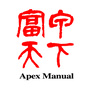 富甲天下ApexManual