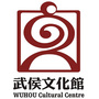 武侯区文化馆