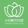 乐瑜伽