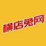 横店兔网