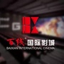 百线国际影城崇仁店