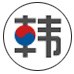 易八达