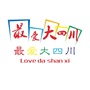 最爱大四川