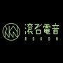 ROKON滚石电音