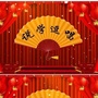 相声小品合集
