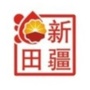 新疆油田