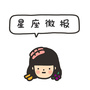 七天减肥法