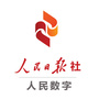 人民数字泰州