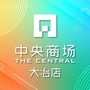 雨润中央商场大冶店