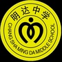 长沙市明达中学