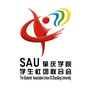 肇庆学院学生社团联合会