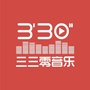 三三零音乐