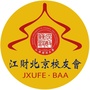 江财北京校友会