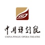 中国评剧院