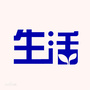 泉港百姓生活网