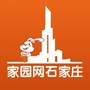 家园在国际庄