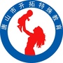 开拓之星