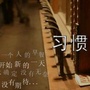 油油姑娘