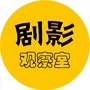 小六和我日常